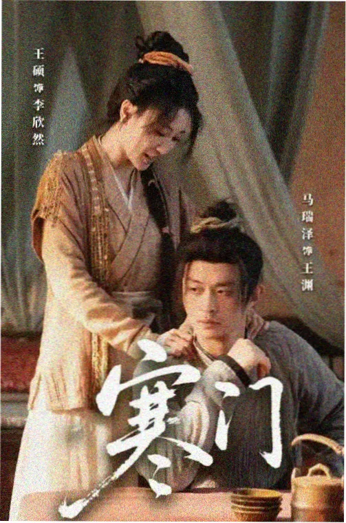 转生史莱姆第四季宣传图